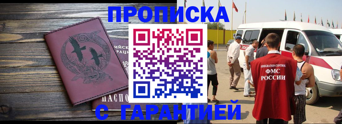 регистрация для дет. сада в Куровском